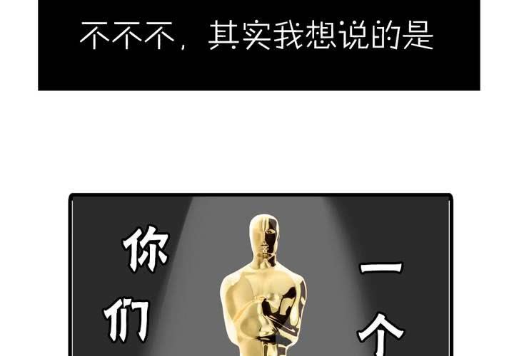 《LIAR》第十二话告白 第44页