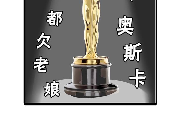 《LIAR》第十二话告白 第45页