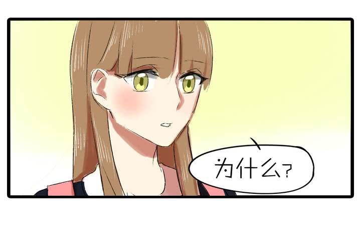 《LIAR》第十二话告白 第5页