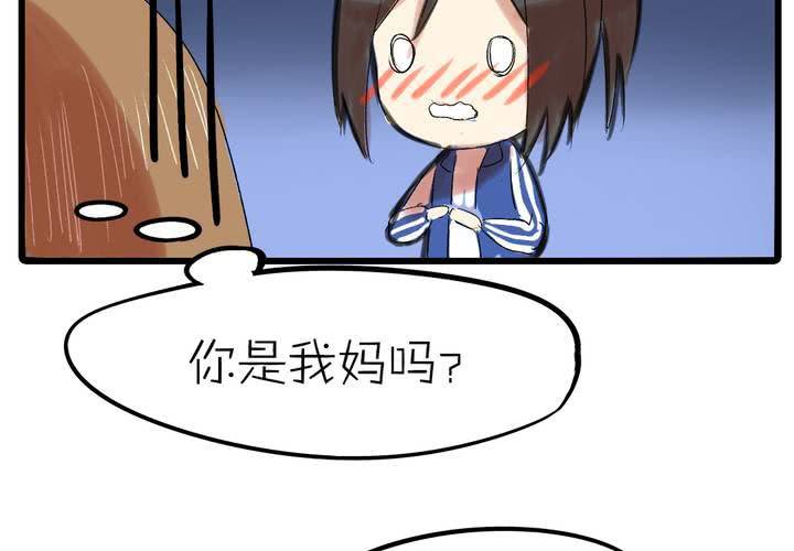 《LIAR》第十二话告白 第7页
