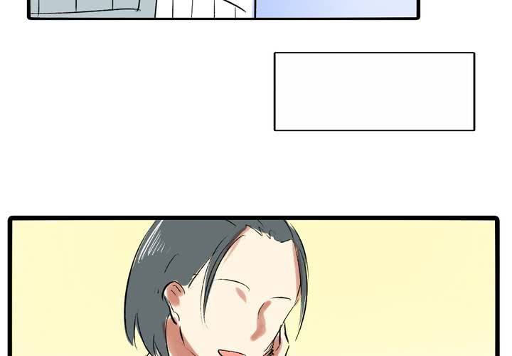 《LIAR》第十三话失算 第16页
