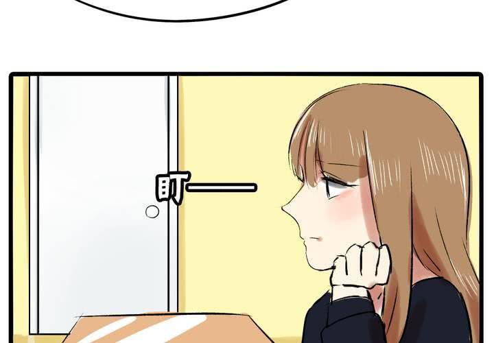 《LIAR》第十三话失算 第19页