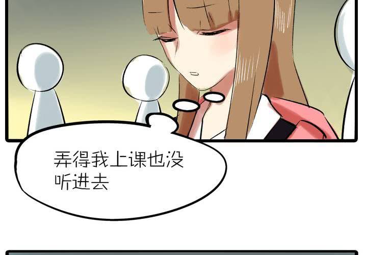 《LIAR》第十三话失算 第21页