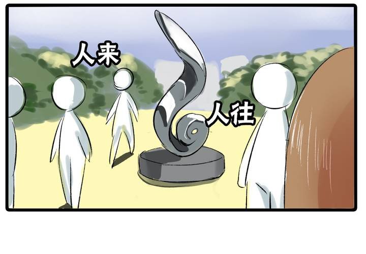 《LIAR》第十三话失算 第23页