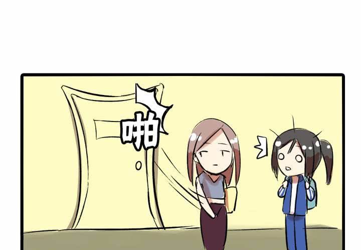《LIAR》第十五话惊吓 第38页