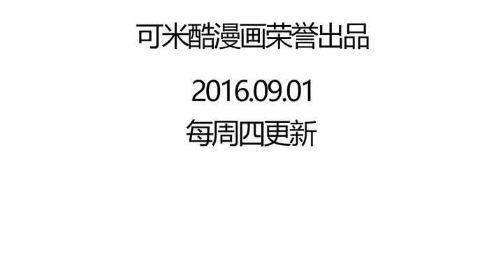 《LIAR》第十五话惊吓 第44页