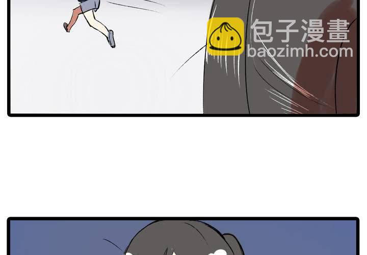 《LIAR》第十五话惊吓 第4页
