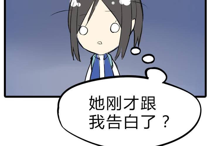 《LIAR》第十五话惊吓 第5页