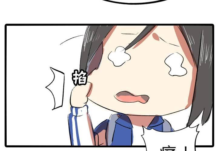 《LIAR》第十五话惊吓 第6页