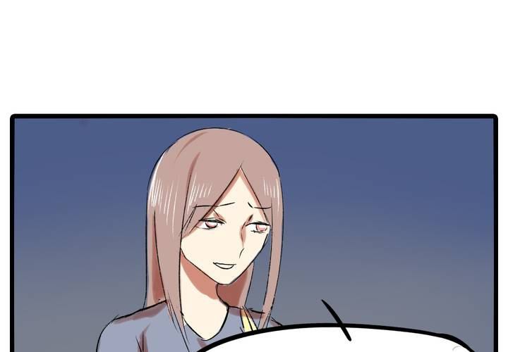 《LIAR》第十六话同类雷达 第16页
