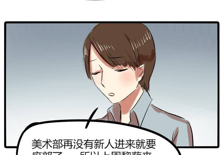 《LIAR》第十六话同类雷达 第21页