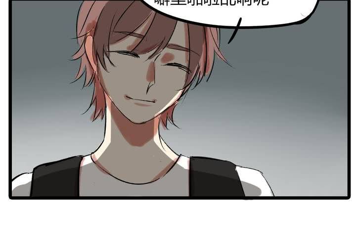 《LIAR》第十六话同类雷达 第35页