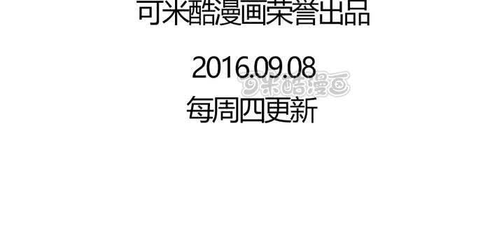 《LIAR》第十六话同类雷达 第41页