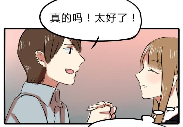 《LIAR》第十四话新欢？！ 第12页