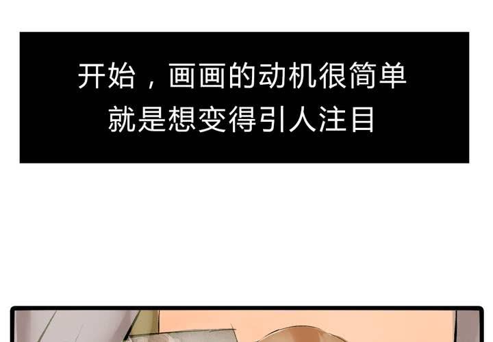 《LIAR》第十四话新欢？！ 第15页