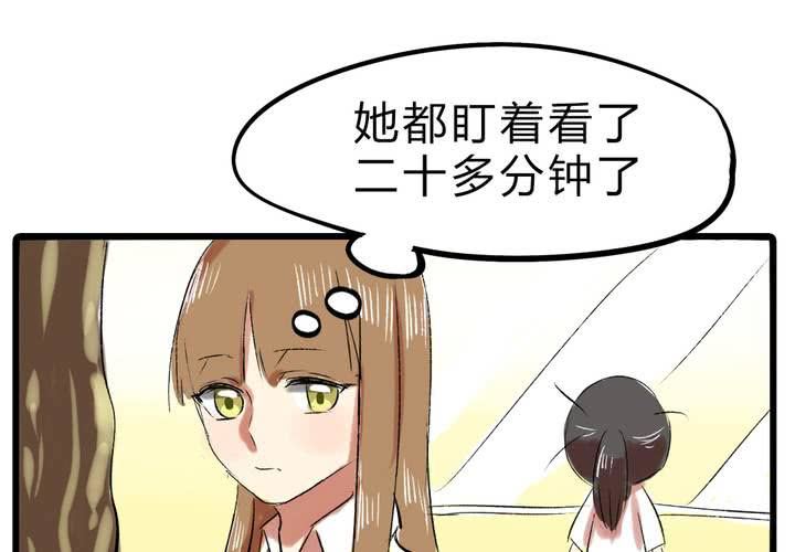 《LIAR》第十四话新欢？！ 第19页
