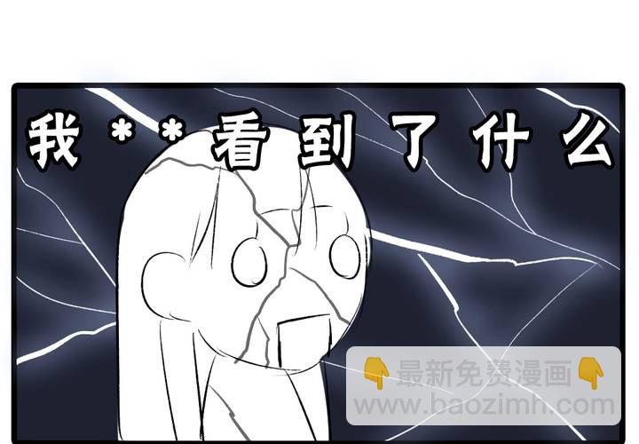 《LIAR》第十四话新欢？！ 第32页