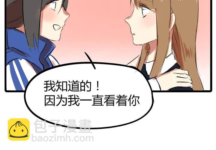 《LIAR》第二十话暴走 第11页