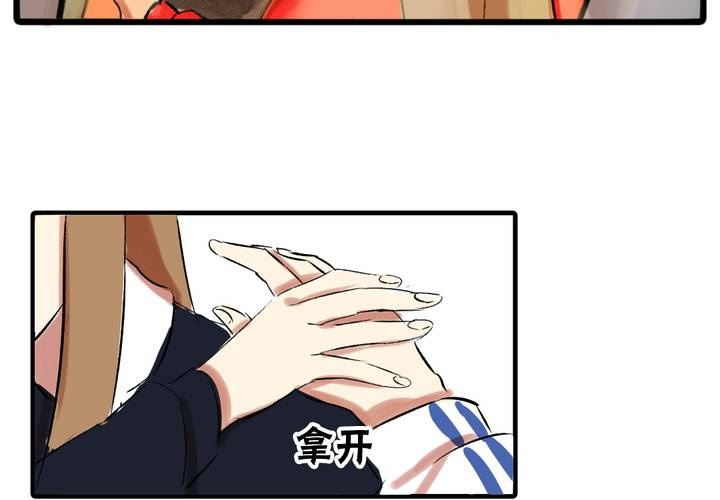 《LIAR》第二十话暴走 第14页