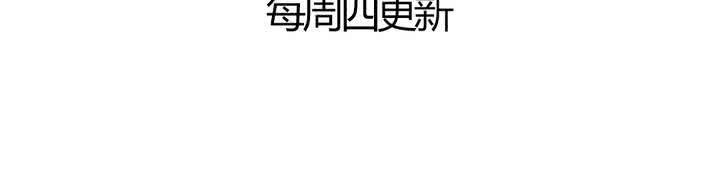 《LIAR》第二十话暴走 第23页
