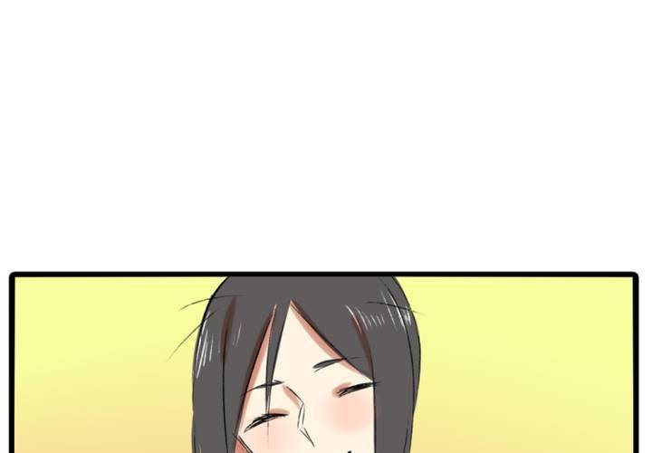 《LIAR》第二十话暴走 第3页