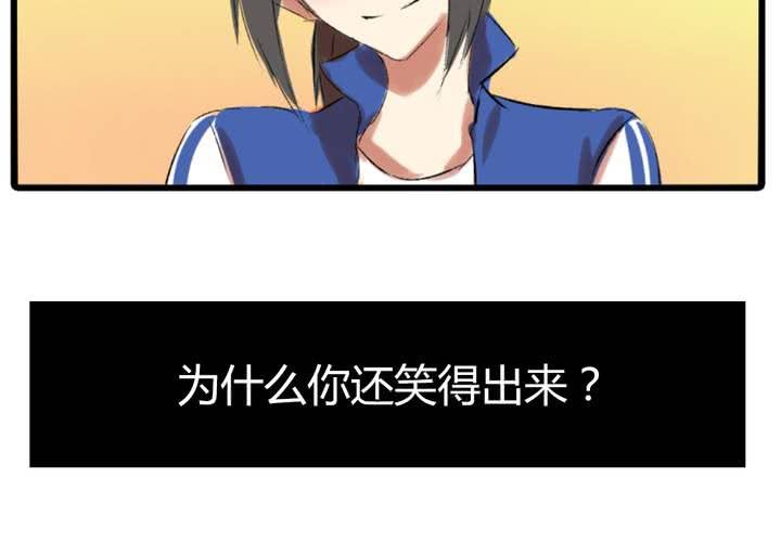 《LIAR》第二十话暴走 第4页