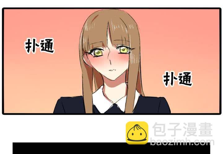 《LIAR》第二十话暴走 第5页