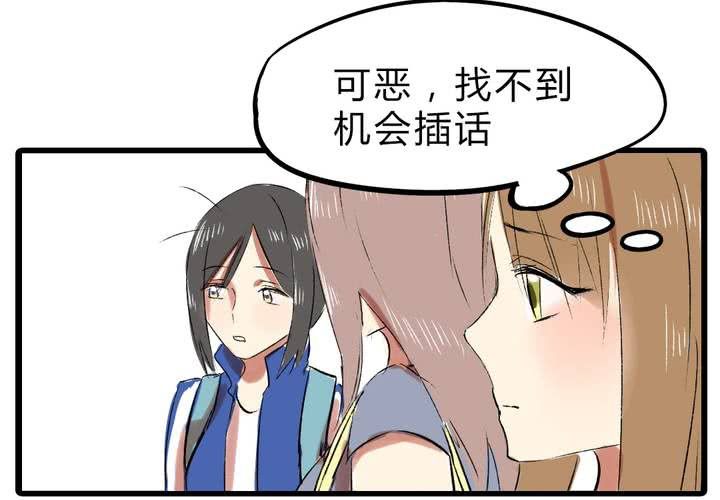 《LIAR》第十八话没有底线的人 第15页
