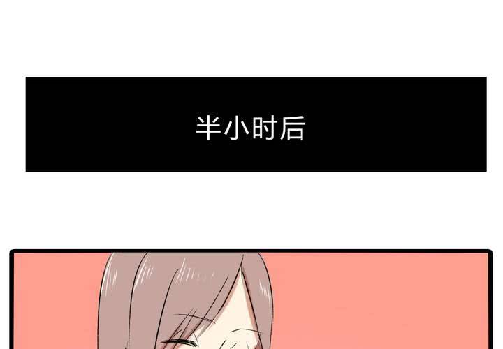 《LIAR》第十八话没有底线的人 第16页