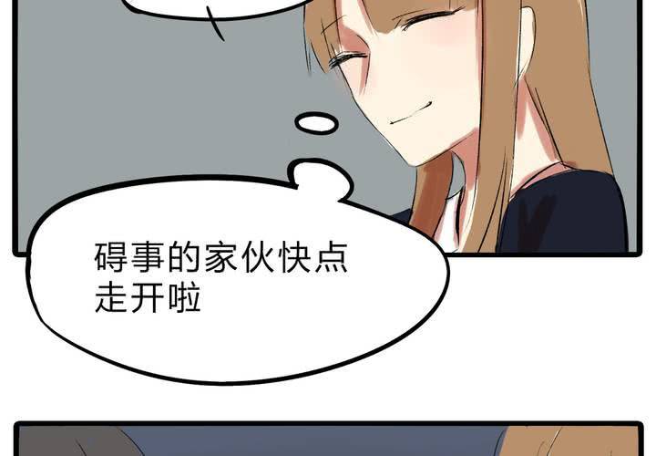 《LIAR》第十八话没有底线的人 第18页