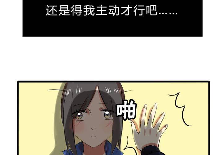 《LIAR》第十八话没有底线的人 第20页