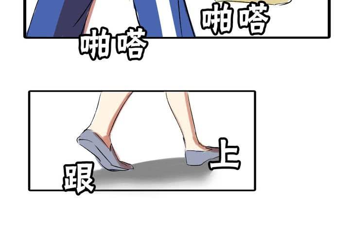 《LIAR》第十八话没有底线的人 第4页