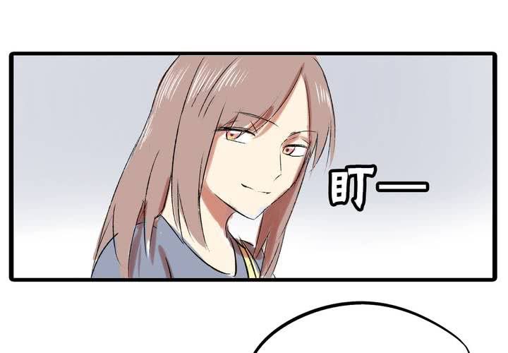 《LIAR》第十八话没有底线的人 第5页