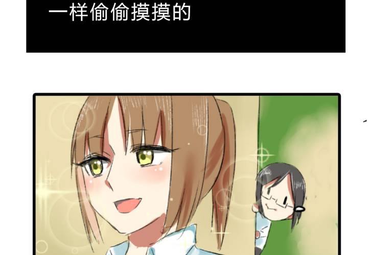 《LIAR》第十八话没有底线的人 第7页