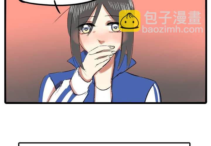 《LIAR》第十九话反转 第11页
