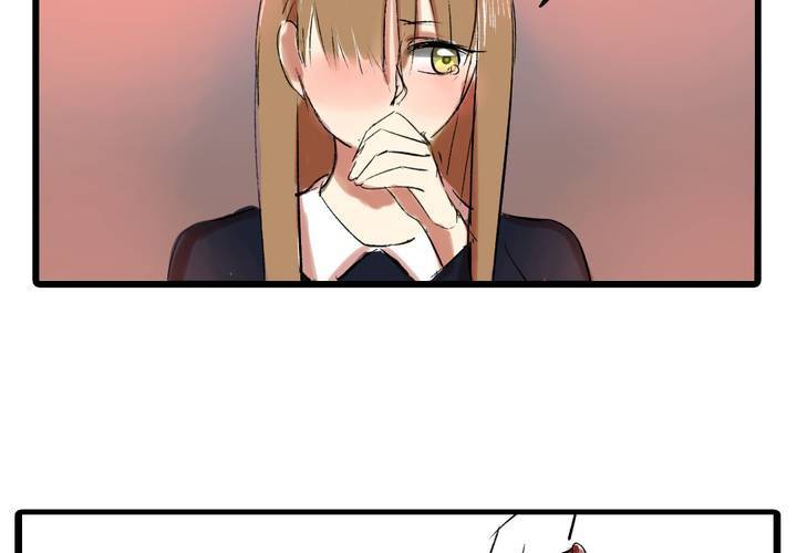 《LIAR》第十九话反转 第13页