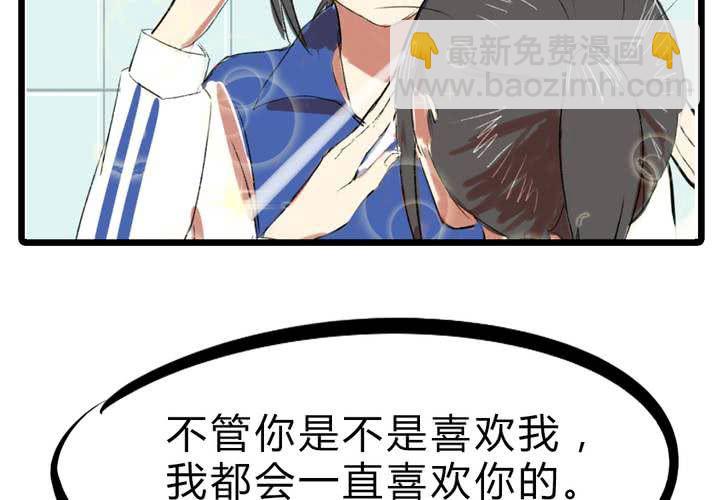 《LIAR》第十九话反转 第22页