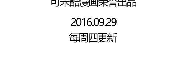 《LIAR》第十九话反转 第27页
