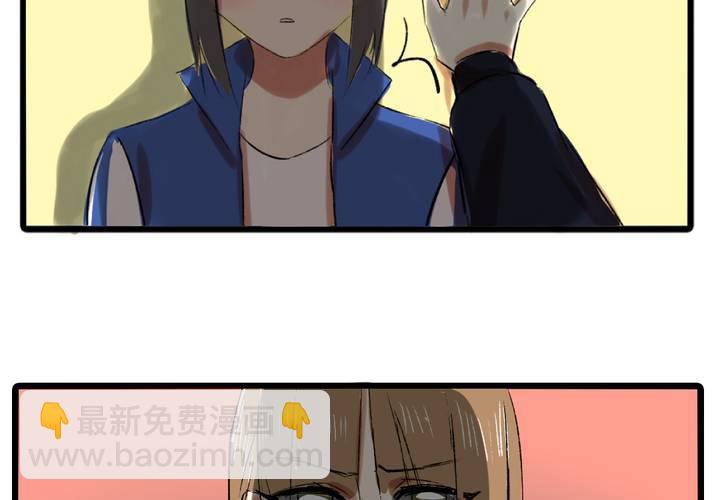 《LIAR》第十九话反转 第4页