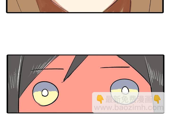 《LIAR》第十九话反转 第7页