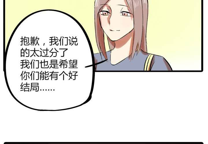 《LIAR》第十七话测试 第11页