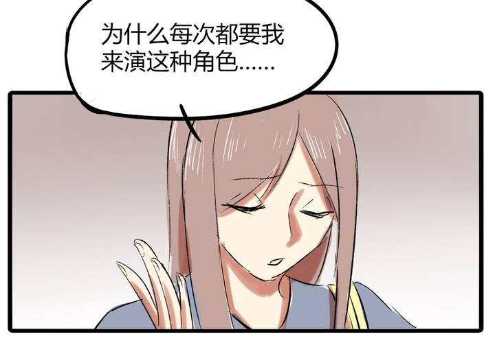 《LIAR》第十七话测试 第13页