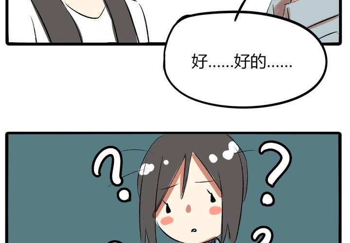 《LIAR》第十七话测试 第15页