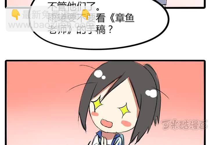 《LIAR》第十七话测试 第17页