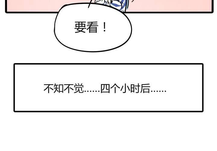 《LIAR》第十七话测试 第18页