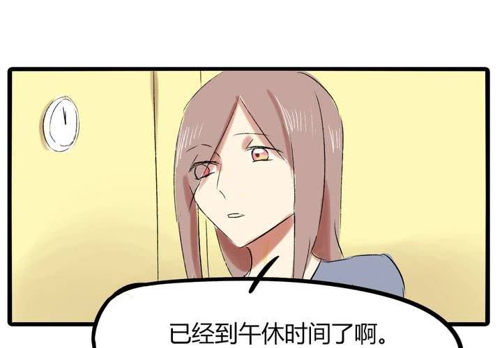 《LIAR》第十七话测试 第20页