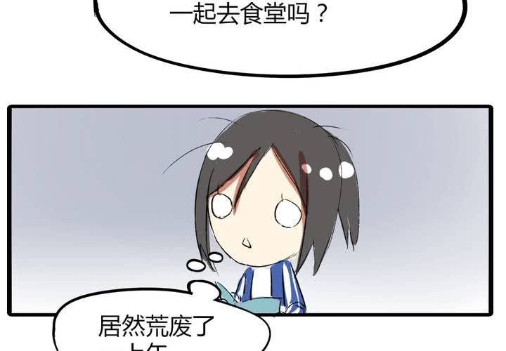 《LIAR》第十七话测试 第21页