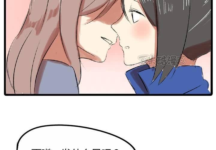《LIAR》第十七话测试 第25页