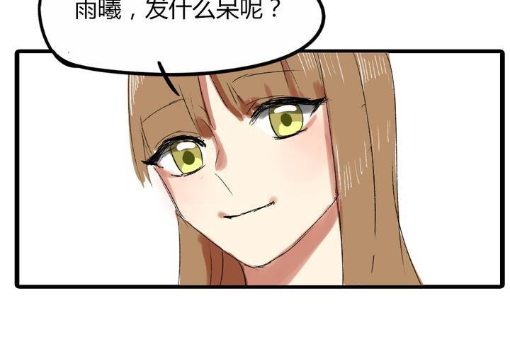 《LIAR》第十七话测试 第26页
