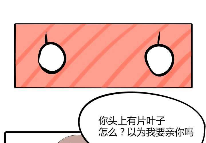 《LIAR》第十七话测试 第27页